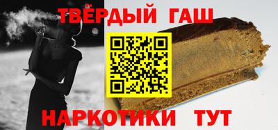 марихуана Апрелевка