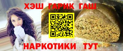 марихуана Апрелевка