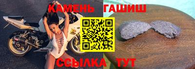 герыч Донецк