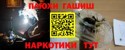 гидропоника Апшеронск