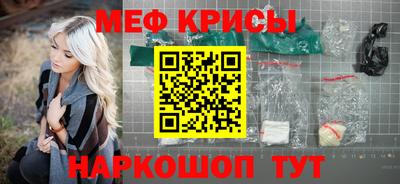 амфетамин Донской