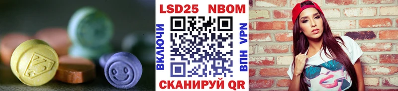 Лсд 25 экстази кислота Салават