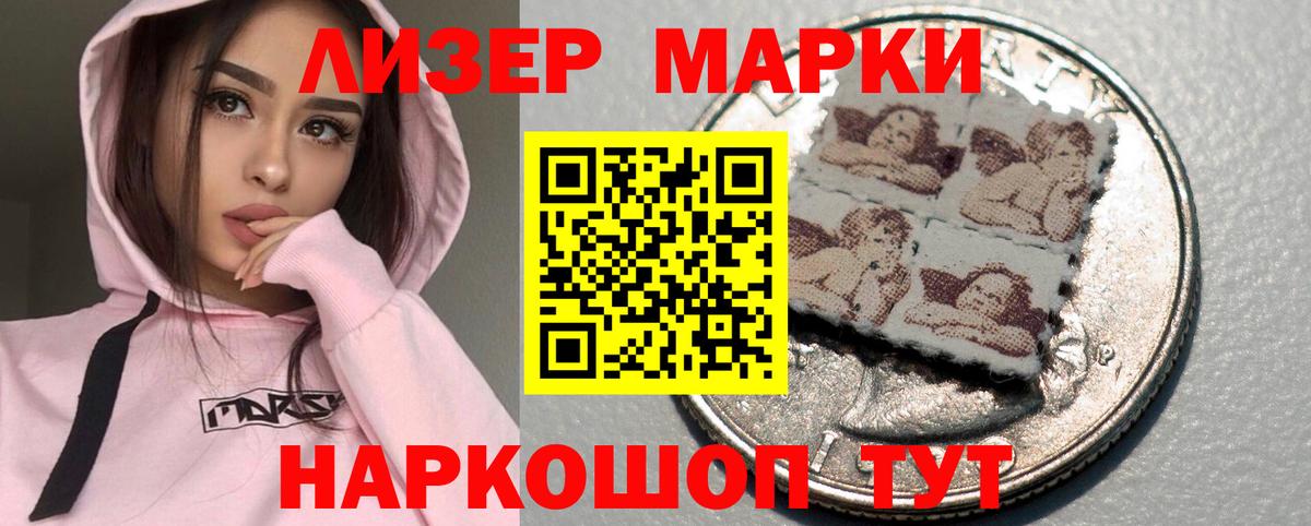 Салават  ЛСД экстази ecstasy  LSD-25 экстази  Вход с VPN 