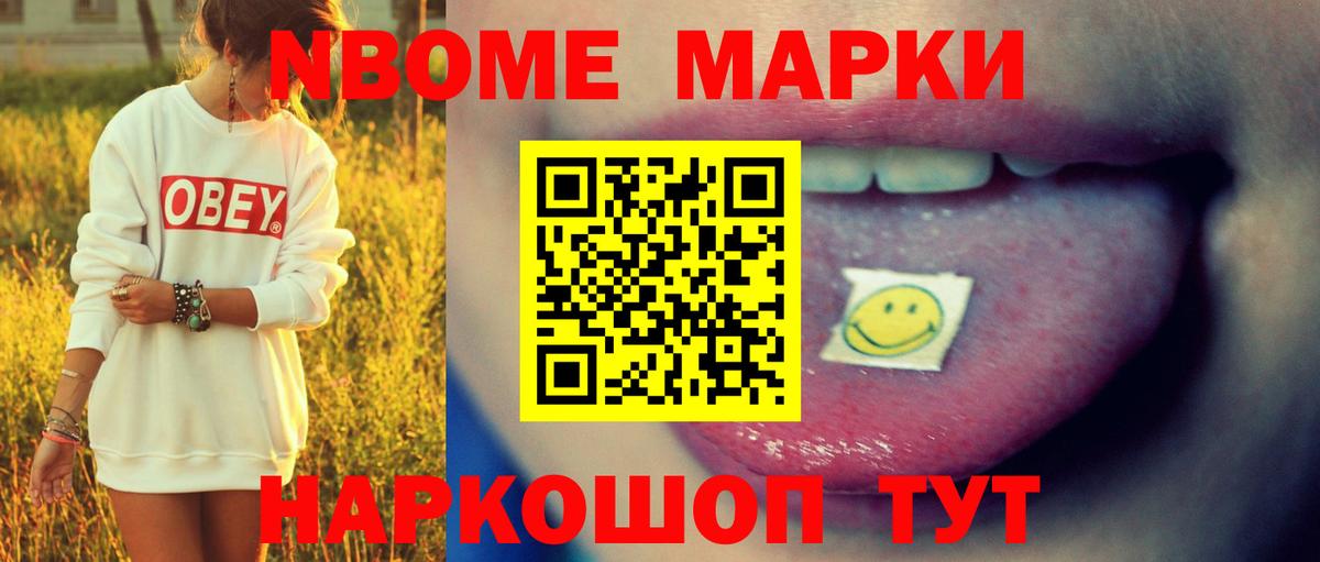 LSD-25 экстази ecstasy Салават