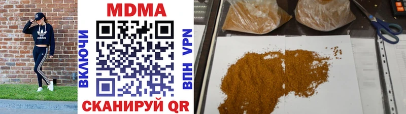где продают   Салават  MDMA crystal 