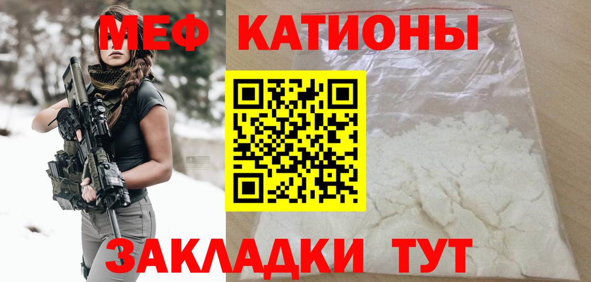 МЕФ  Салават