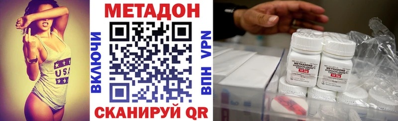 дарк нет наркотические препараты  Салават  МЕТАДОН белоснежный  даркнет сайт 