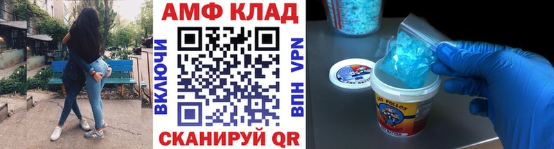 shop Telegram  мега ССЫЛКА  Салават  Метамфетамин кристалл 