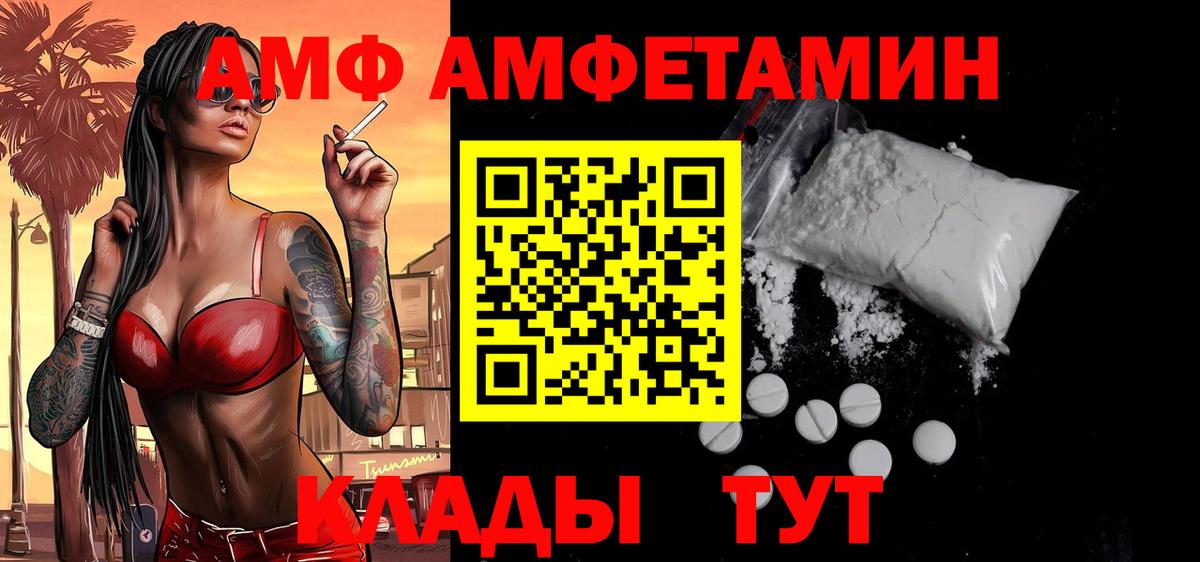 Метамфетамин Methamphetamine Салават