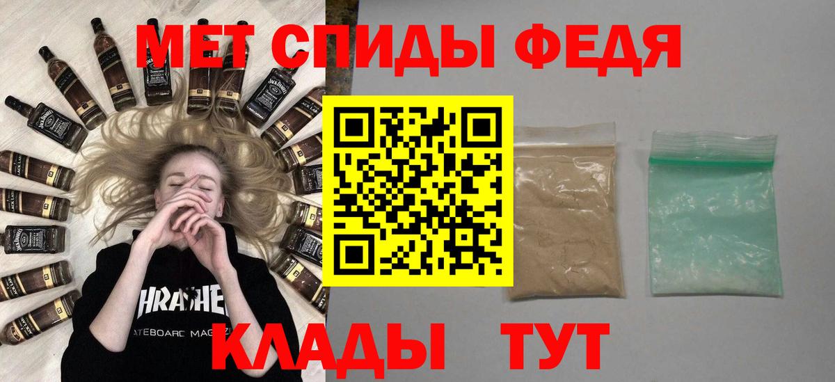 Метамфетамин винт  Метамфетамин винт  Салават 