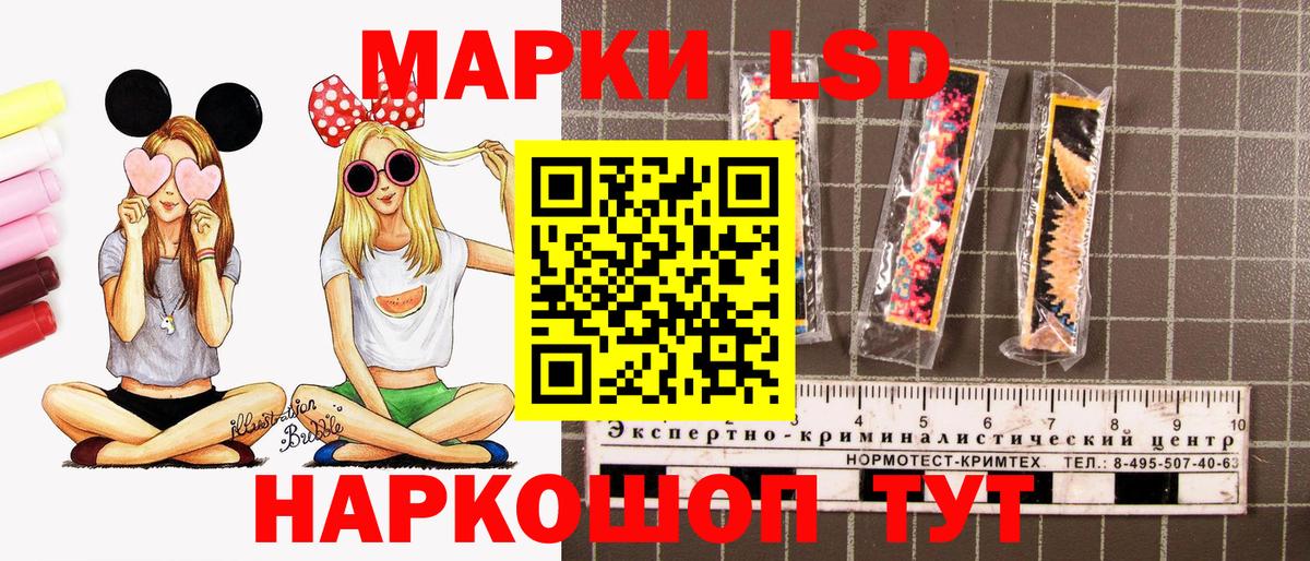 Марки N-bome 1500мкг  Вход с VPN  Салават 