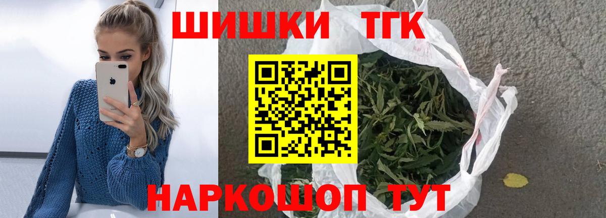 Бошки марихуана планчик  Вход с VPN  Марихуана ГИДРОПОН  Бошки марихуана Amnesia  Салават 