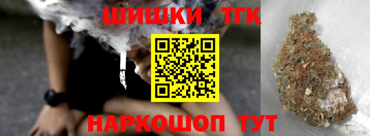МАРИХУАНА Bruce Banner Салават