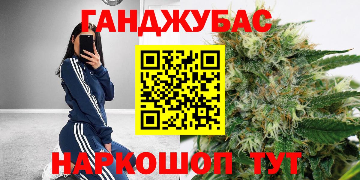 Плюхи  Cocaine  Каннабис  Меф  Альфа ПВП  МДМА  Марихуана  Вход с VPN  Салават  Мяу-Мяу 